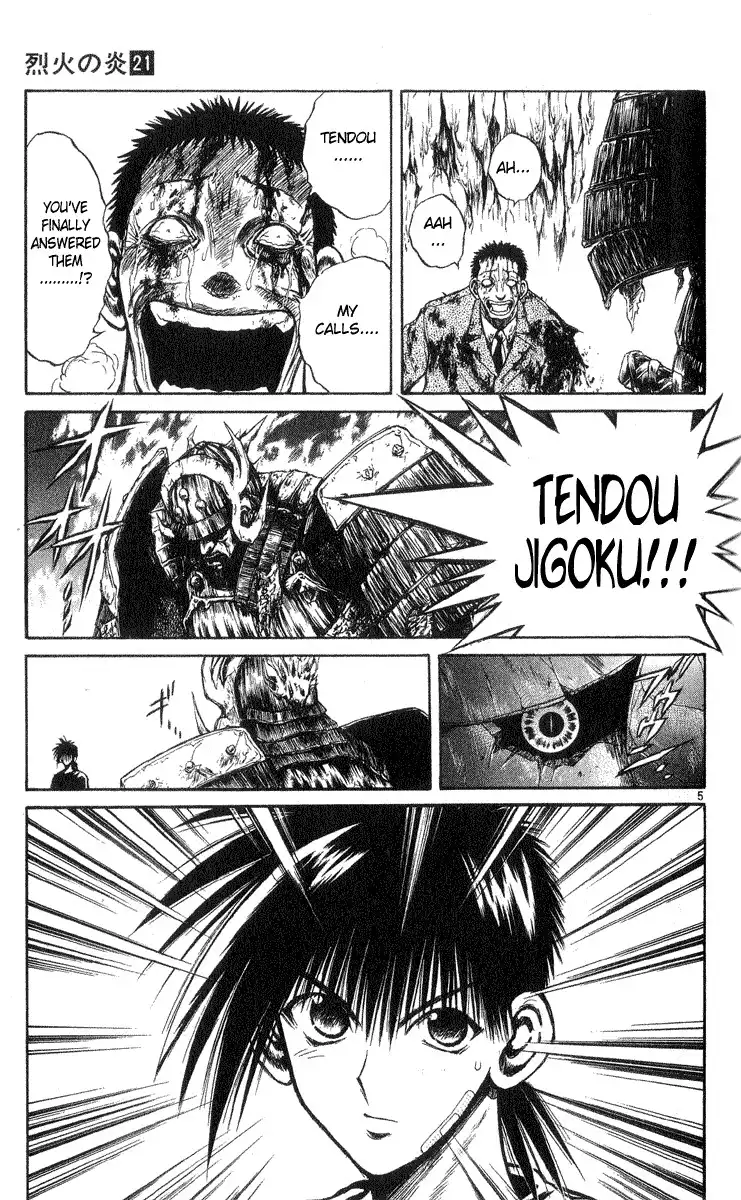 Flame of Recca Chapter 201 5